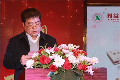 湘攜天下，益路有你：湘益茯茶2016年經銷商年會圓滿成功