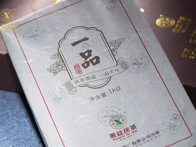 “湘益茯茶”杯全國茯茶文學(xué)作品征文大賽一等獎(jiǎng)《一品茯茶，潤心如花》