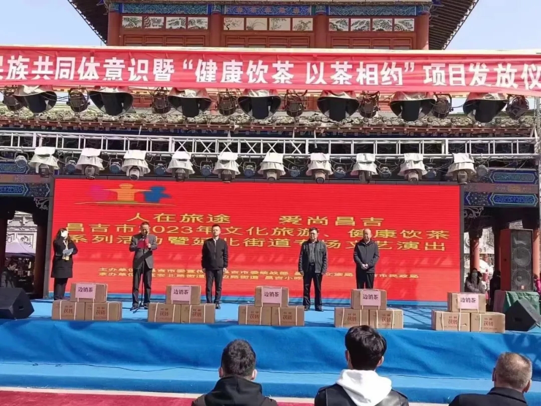 【健康湘益茶 溫暖送到家】新疆、青海送茶入戶，湘益在行動(dòng)！