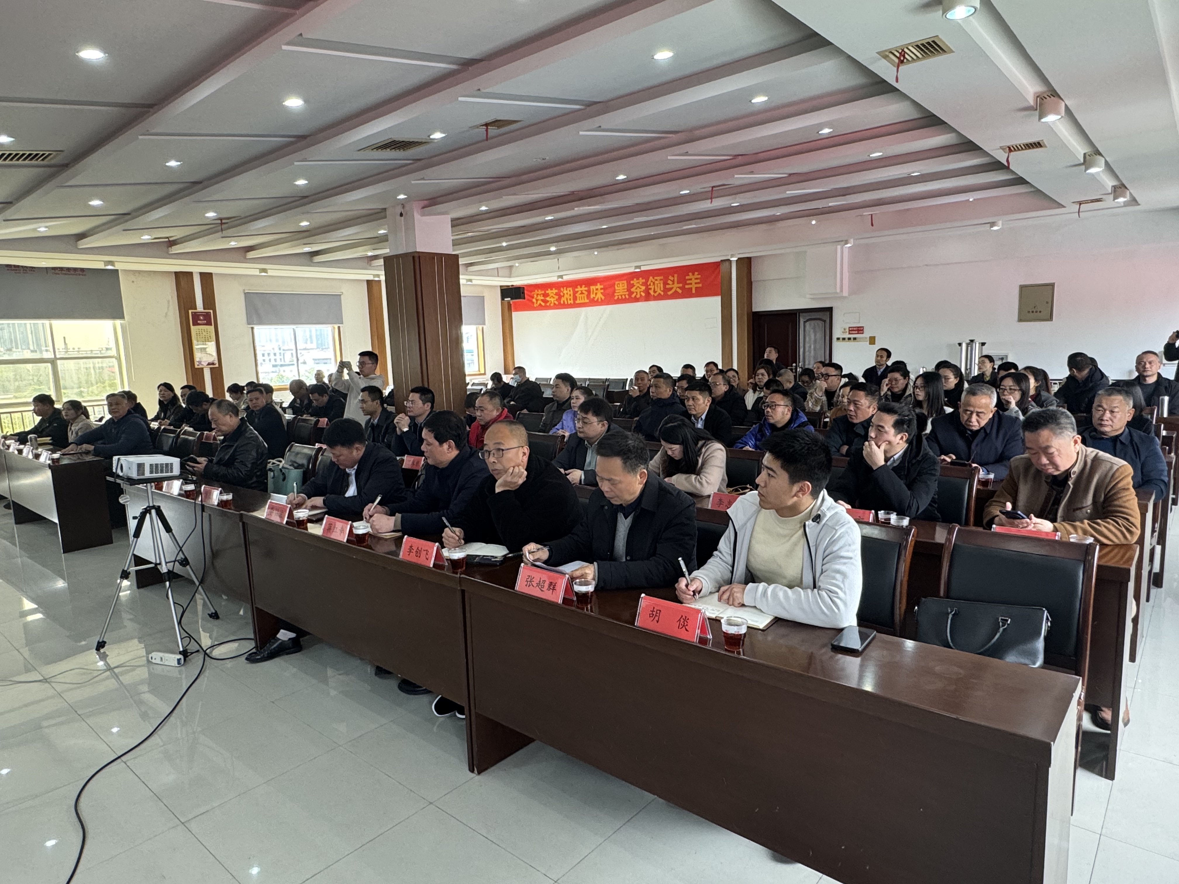 以茶為媒促“三交” 政策引領(lǐng)開新局——益陽(yáng)市2025年邊銷茶產(chǎn)業(yè)發(fā)展專題講座舉行